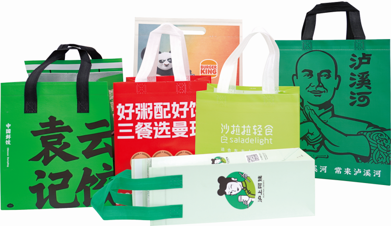 一次成型袋